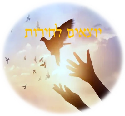 מבקר רשויות המדינה — לדף הבית